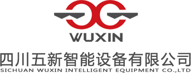 智能橋梁構(gòu)件預(yù)制生產(chǎn)線(xiàn)|智慧掛籃|下部結(jié)構(gòu)成套模板及工裝系統(tǒng)（預(yù)制墩身、預(yù)制蓋梁）-四川五新智能設(shè)備有限公司