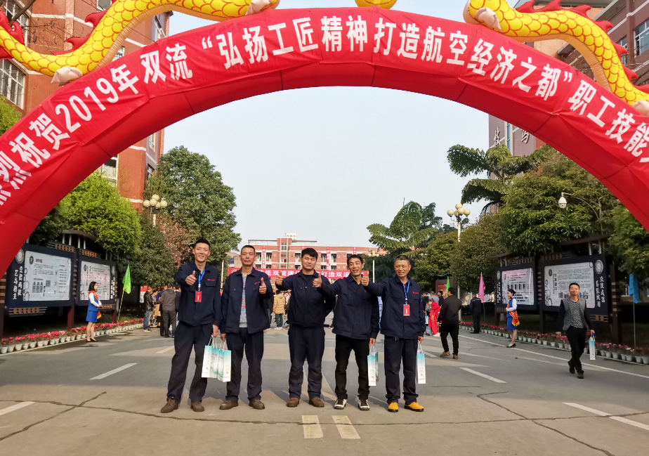 這是高手 | 成都職工技能大比拼，五新智能焊將顯身手！